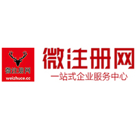 张港镇微注册网-最新消息 工商注册提交虚假信息，股东和代理必须列入黑名单